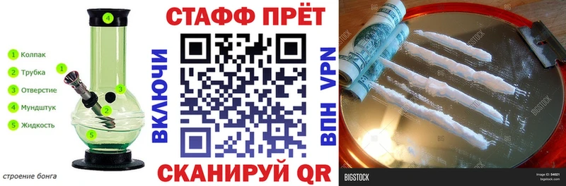 Хочу наркоту Кыштым Вейп ТГК  СК  Амфетамин  Меф  Кокаин 