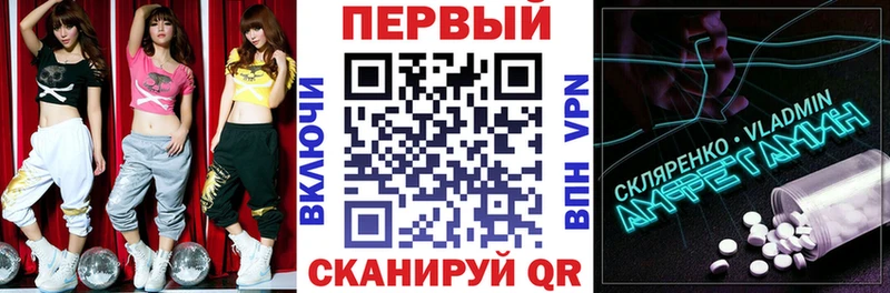 АМФЕТАМИН VHQ  где найти   Кыштым 