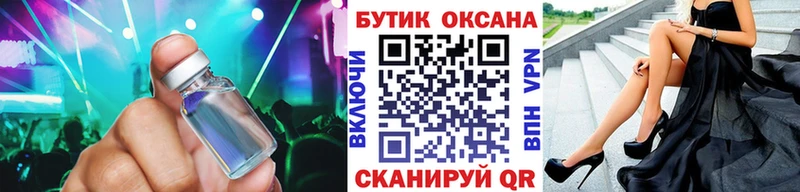 где купить   Кыштым  БУТИРАТ бутандиол 