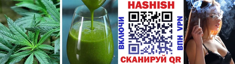 Печенье с ТГК конопля  цена   Кыштым 