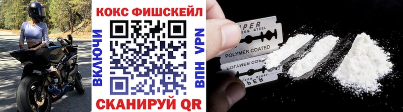 Cocaine 97%  OMG как зайти  Кыштым 