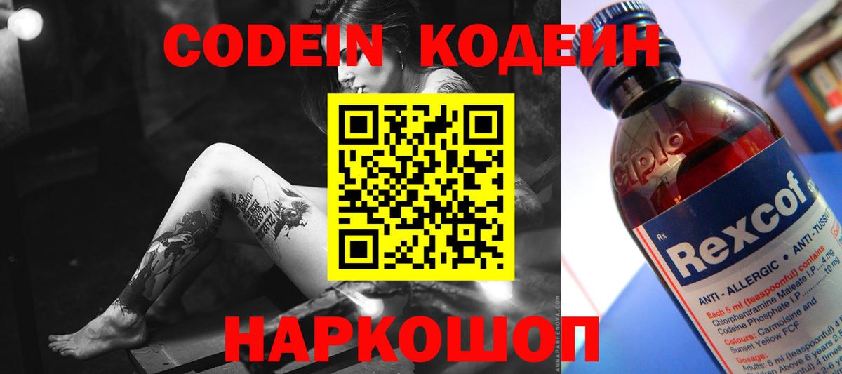 МДМА  Cocaine  Мефедрон  ГАШИШ  Кыштым  Конопля  Вход с VPN 