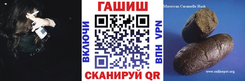 Гашиш убойный Кыштым