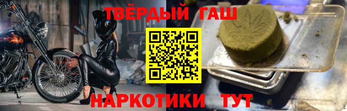 ГАШИШ VHQ Кыштым