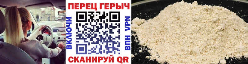 купить закладку  Кыштым  ГЕРОИН белый 
