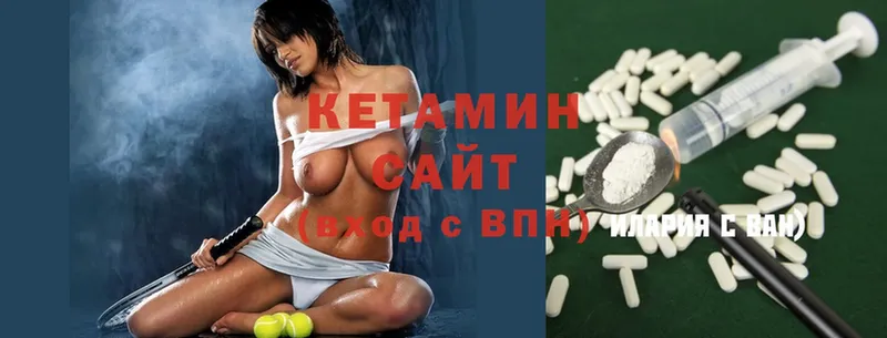 купить закладку  Кыштым  Кетамин ketamine 