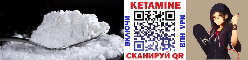 Кетамин ketamine  наркотики  shop формула  Кыштым 