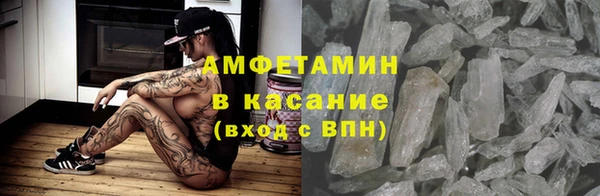 таблы Нязепетровск