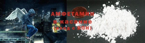 таблы Нязепетровск