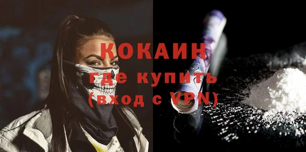 таблы Нязепетровск