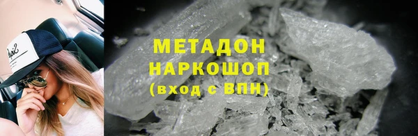 таблы Нязепетровск