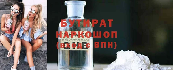 дживик Нягань