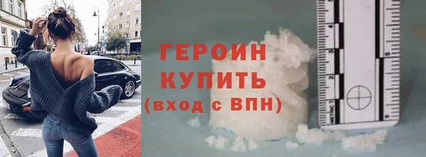 таблы Нязепетровск