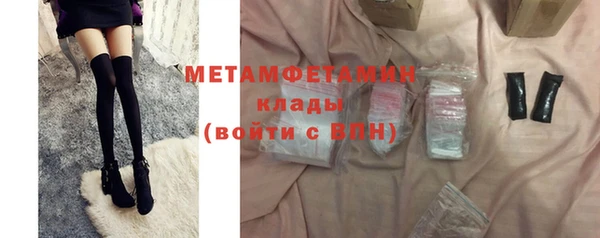 таблы Нязепетровск