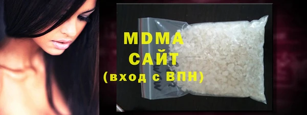 таблы Нязепетровск