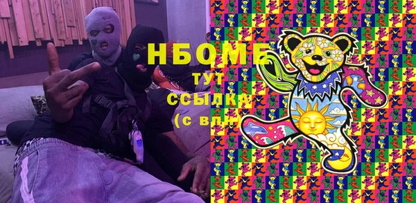 кокаин VHQ Заволжск