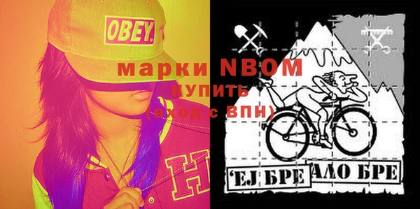 таблы Нязепетровск