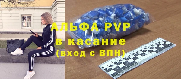 apvp Заводоуковск