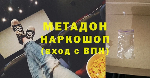 таблы Нязепетровск