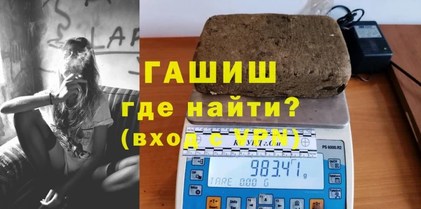 мефедрон VHQ Зуевка