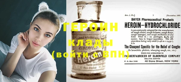 таблы Нязепетровск