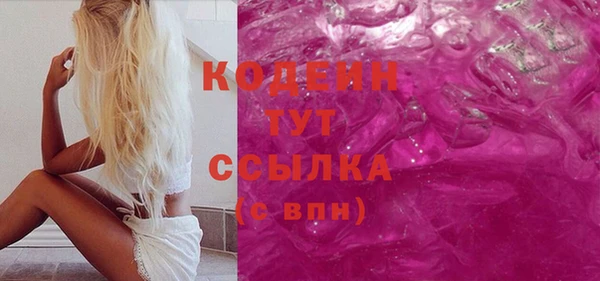 не бодяженный Няндома