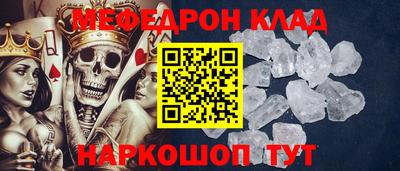 скорость mdpv Донецк