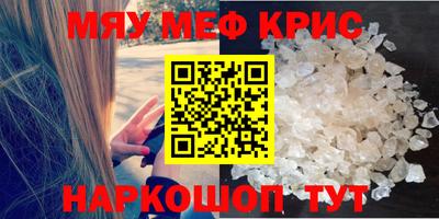 скорость mdpv Донецк