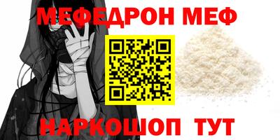 скорость mdpv Донецк