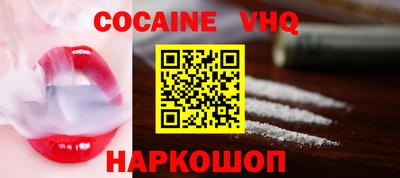 наркотики Донской