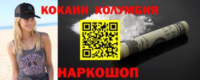 наркотики Донской