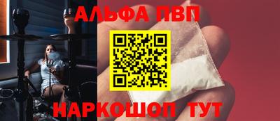 скорость mdpv Донецк