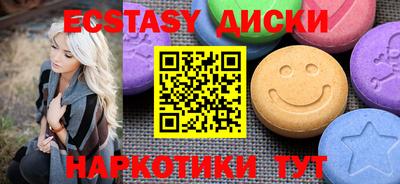 герыч Ипатово