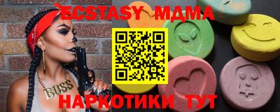 MDMA Premium VHQ Абакан