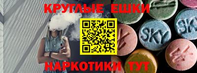 наркотики Донской
