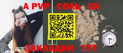 скорость mdpv Донецк