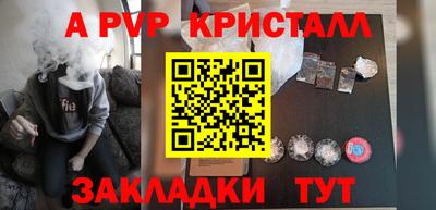 скорость mdpv Донецк