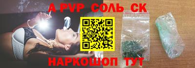apvp Азнакаево