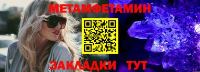 амфетамин Дубна