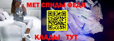 скорость mdpv Донецк