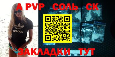 скорость mdpv Донецк