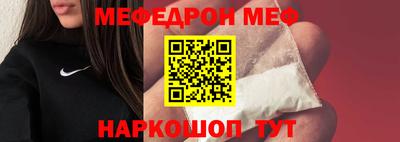 скорость mdpv Донецк