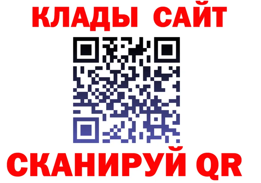 МЕФ мука зеркало площадка блэк спрут Кыштым