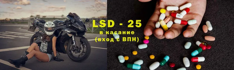 Лсд 25 экстази ecstasy  где продают наркотики  Кыштым 