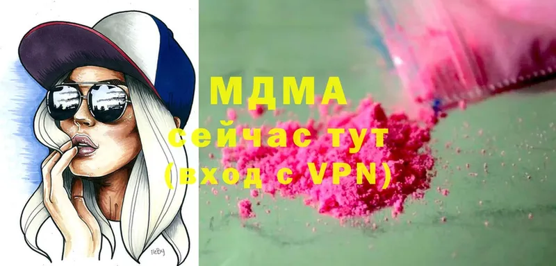 blacksprut как зайти  Кыштым  MDMA молли 