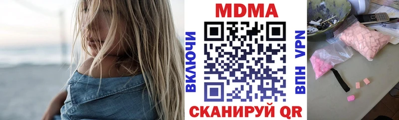 наркота  Кыштым  МДМА VHQ 