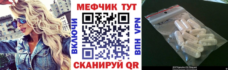 гидра онион Кыштым Меф мяу мяу