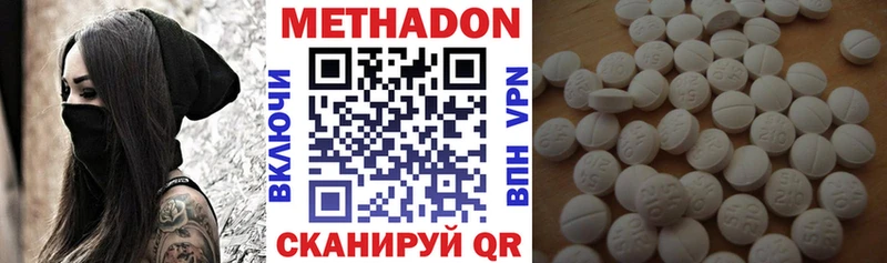 МЕТАДОН VHQ  Кыштым 
