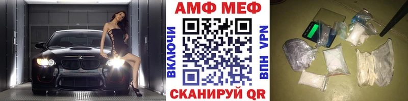 наркотики  Кыштым  Первитин винт 
