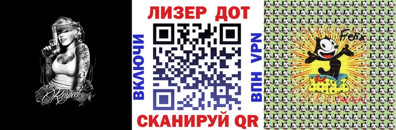 Марки NBOMe 1500мкг  Кыштым 